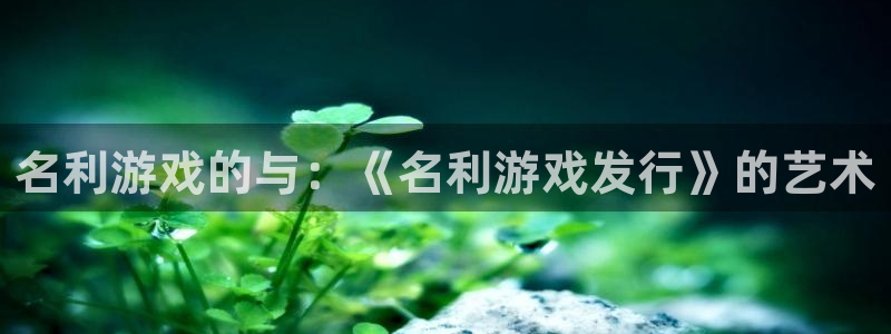 广东亿万28电子科技有限公司 联系电话