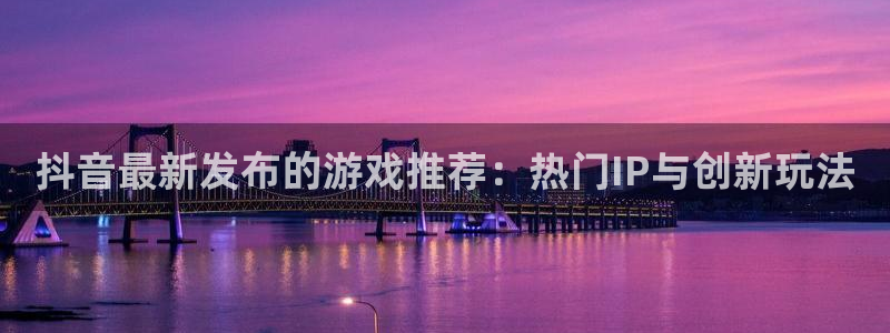 亿万28子文化创意有限公司特邀玩家