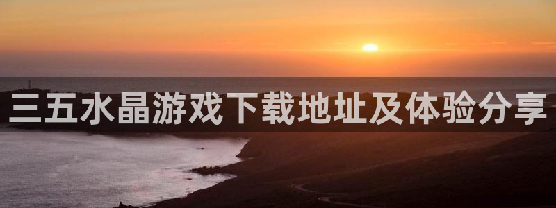 亿万28官网游戏平台高奖金玩法