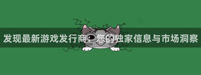 亿万28集团董事长刘一辰简历