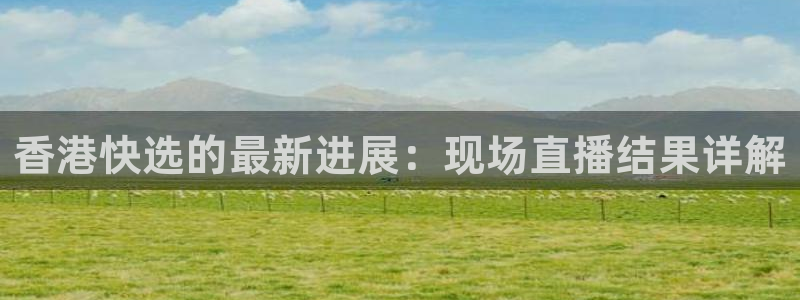 看球吧nba在线高清免费直播
